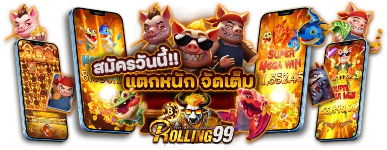 rolling99-1