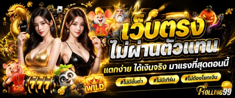 rolling99 casino